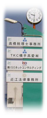 ISONET�̎��v�t���Ŕ�